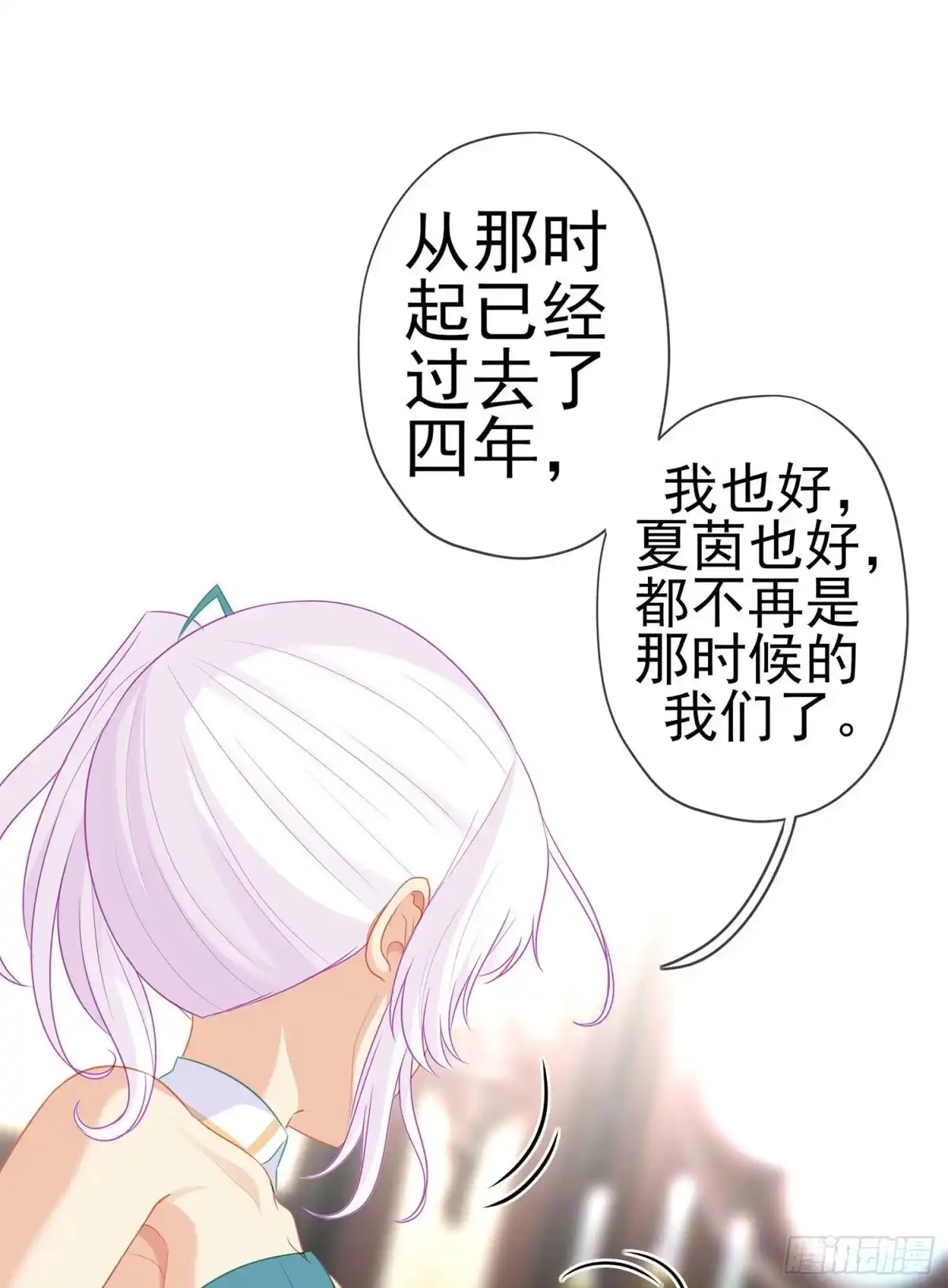 《我在异界当乞丐》你好弱/你好吵（上） 第16页