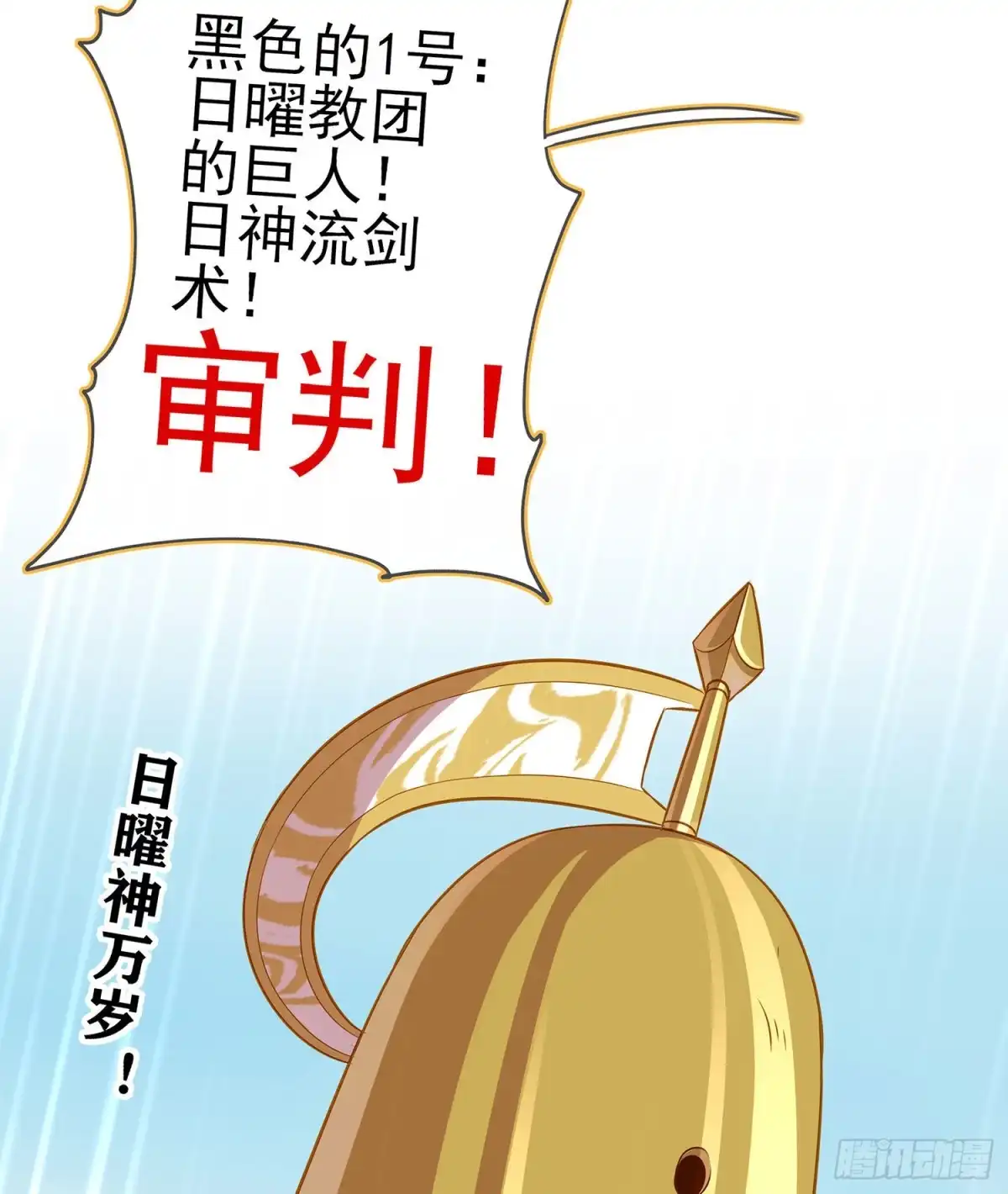 《我在异界当乞丐》你好弱/你好吵（上） 第4页