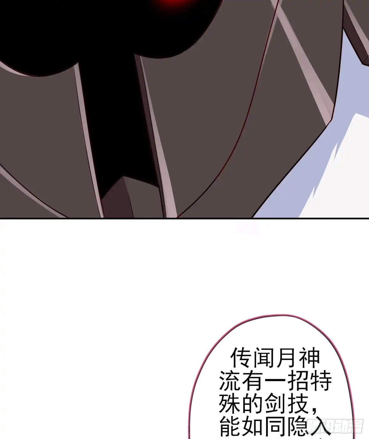 《我在异界当乞丐》你好弱/你好吵（下） 第51页