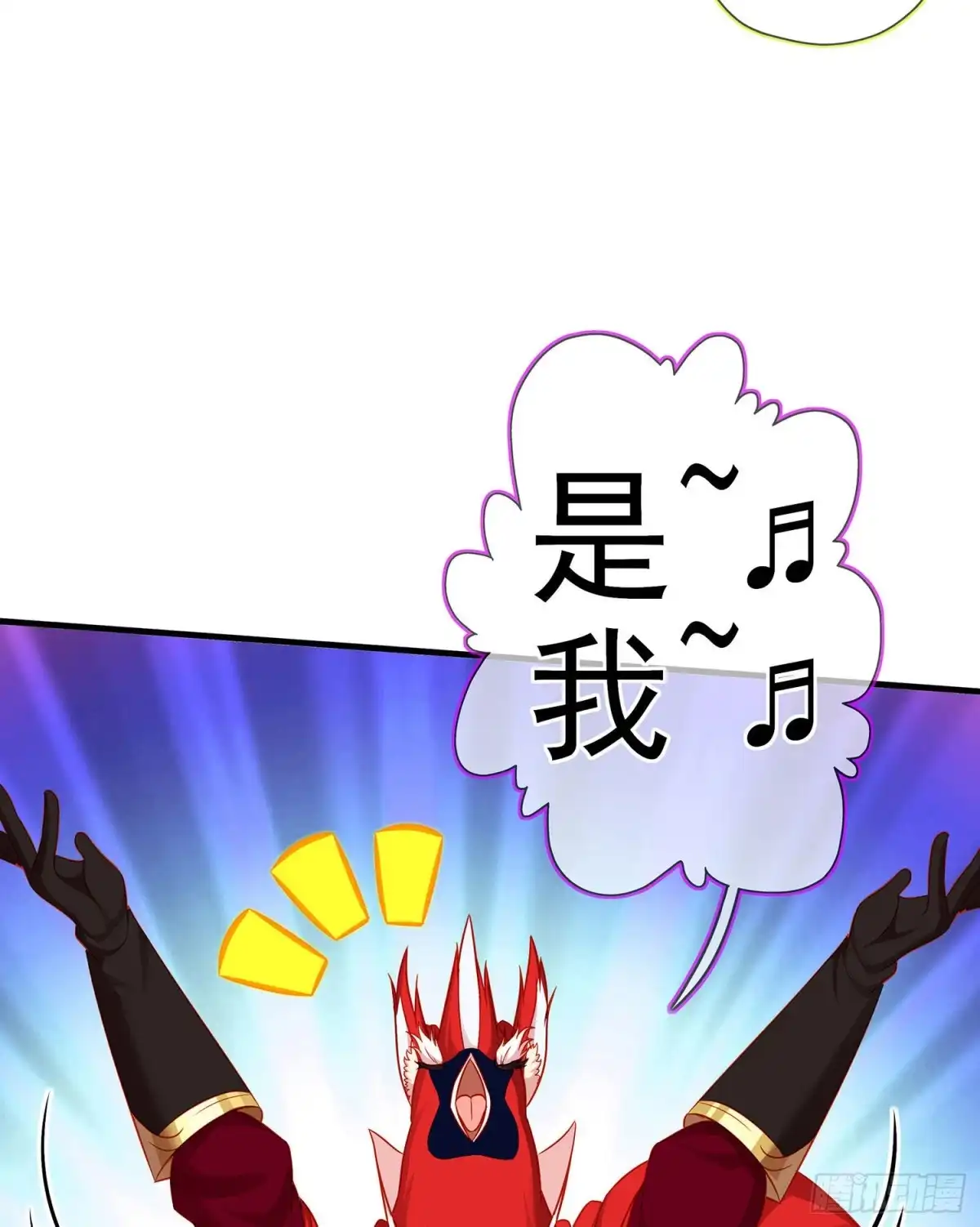 《我在异界当乞丐》你好弱/你好吵（下） 第16页