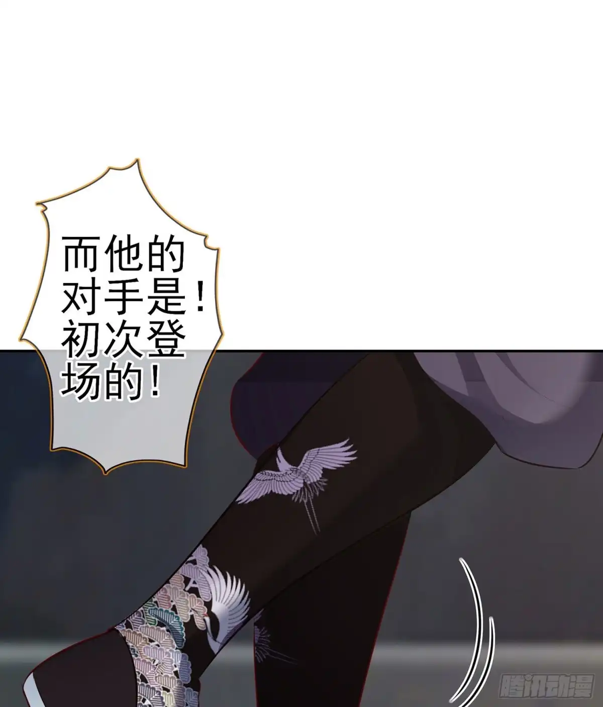 《我在异界当乞丐》你好弱/你好吵（下） 第25页