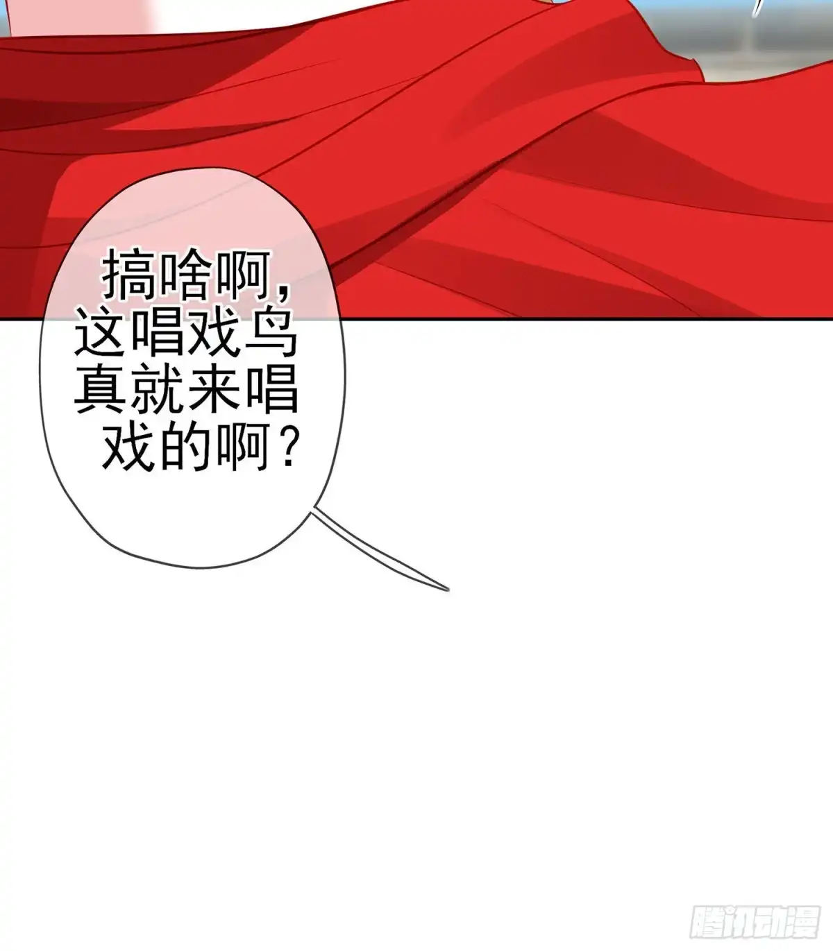 《我在异界当乞丐》你好弱/你好吵（下） 第47页