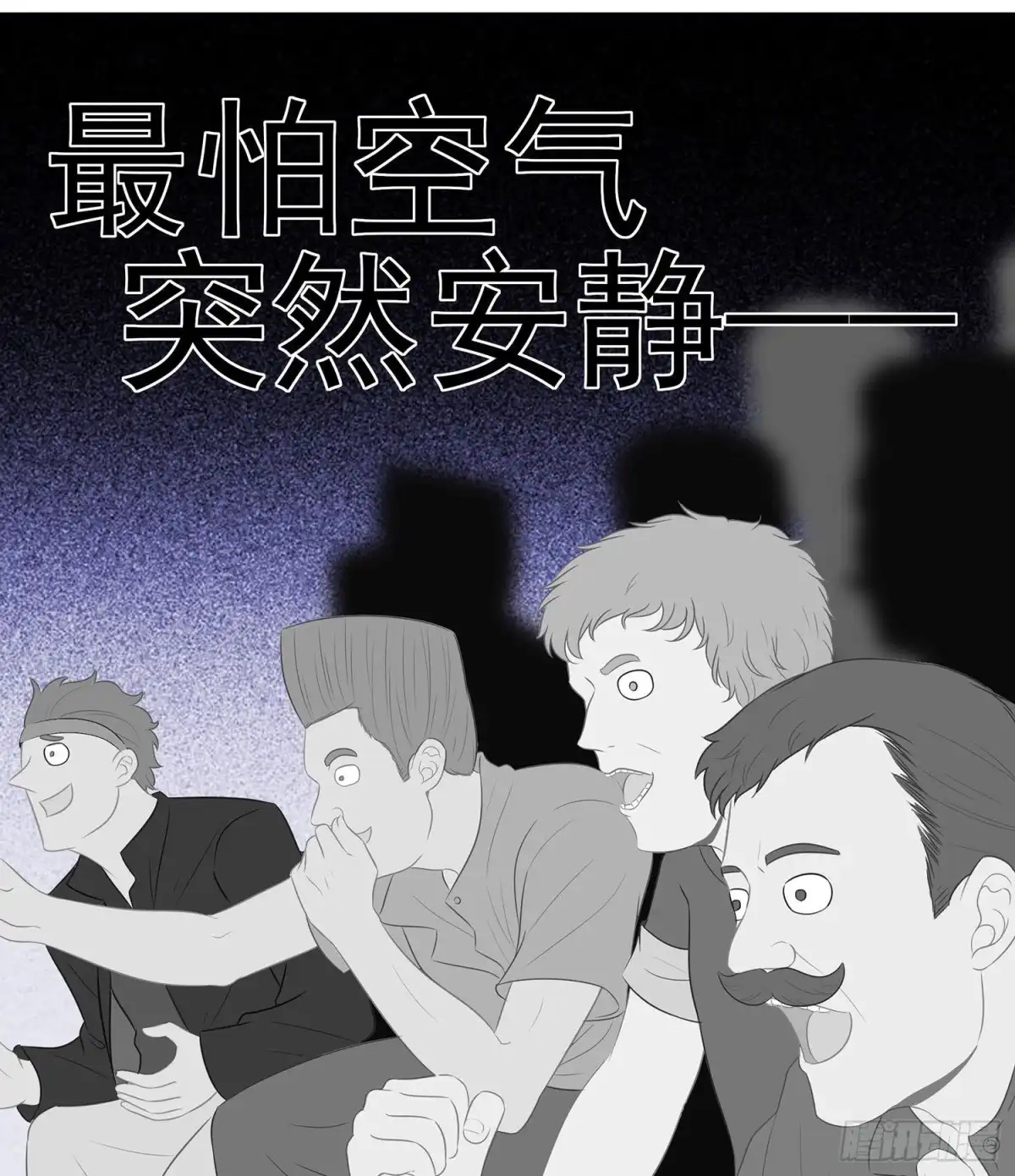 《我在异界当乞丐》你大爷的（上） 第58页
