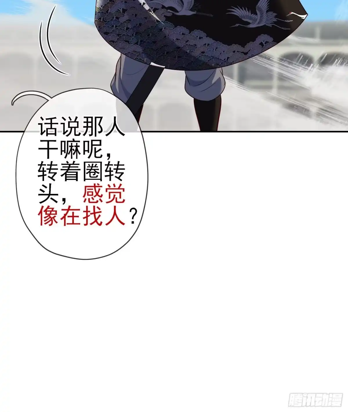 《我在异界当乞丐》你大爷的（上） 第18页