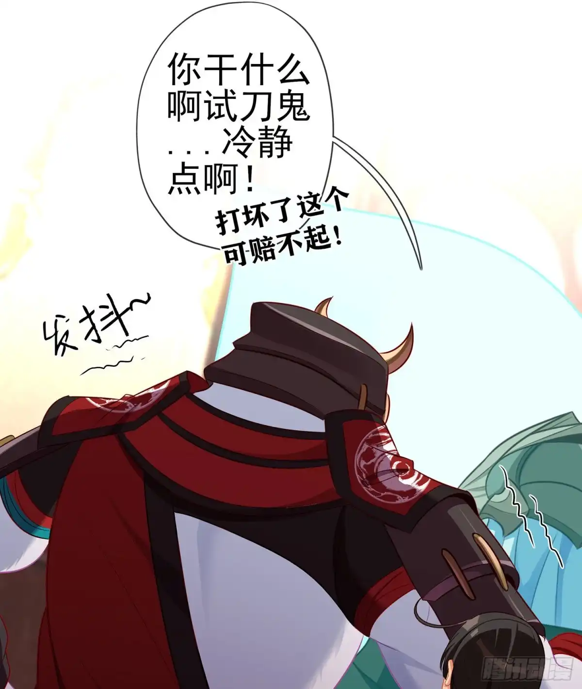 《我在异界当乞丐》你大爷的（上） 第10页