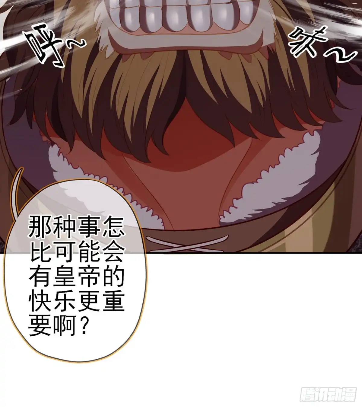《我在异界当乞丐》你大爷的（上） 第40页