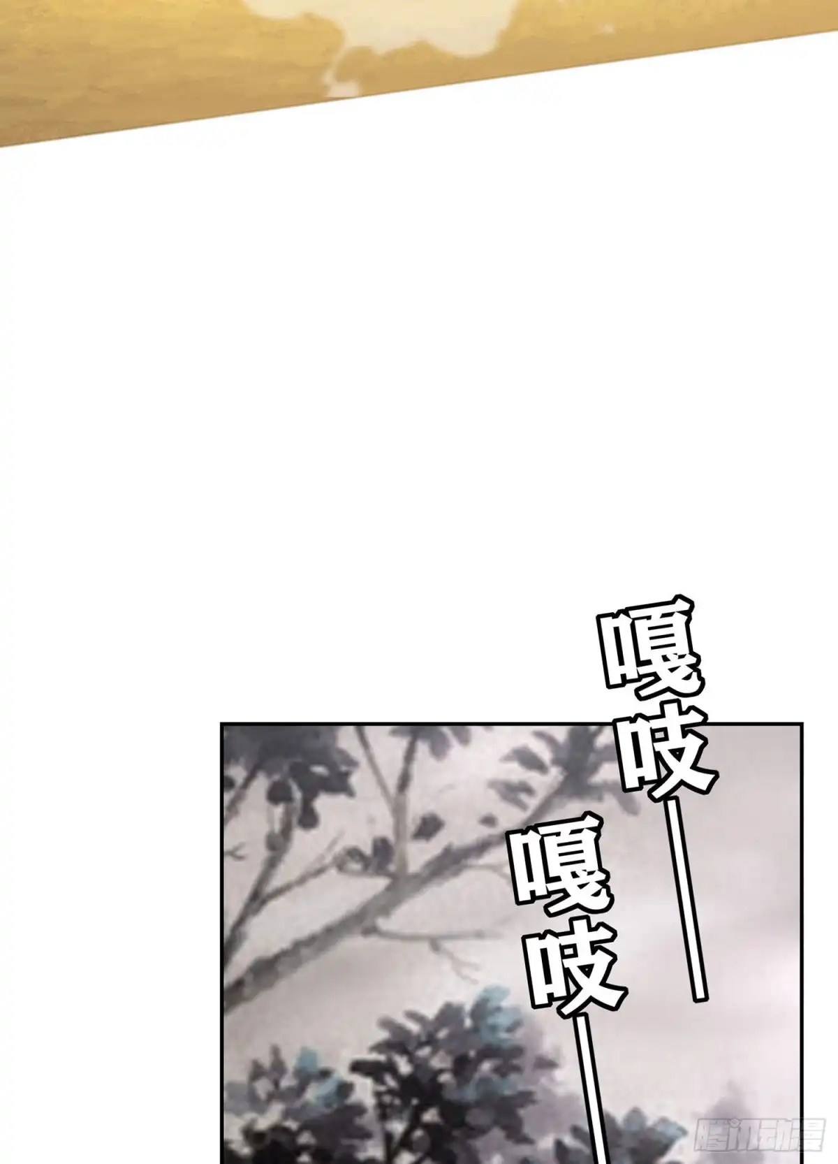 《我在异界当乞丐》你大爷的（下） 第40页