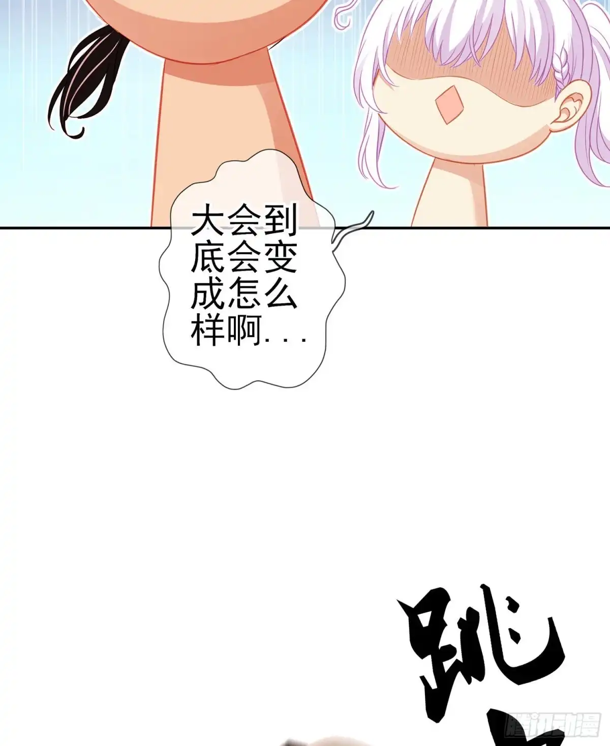 《我在异界当乞丐》你大爷的（下） 第27页