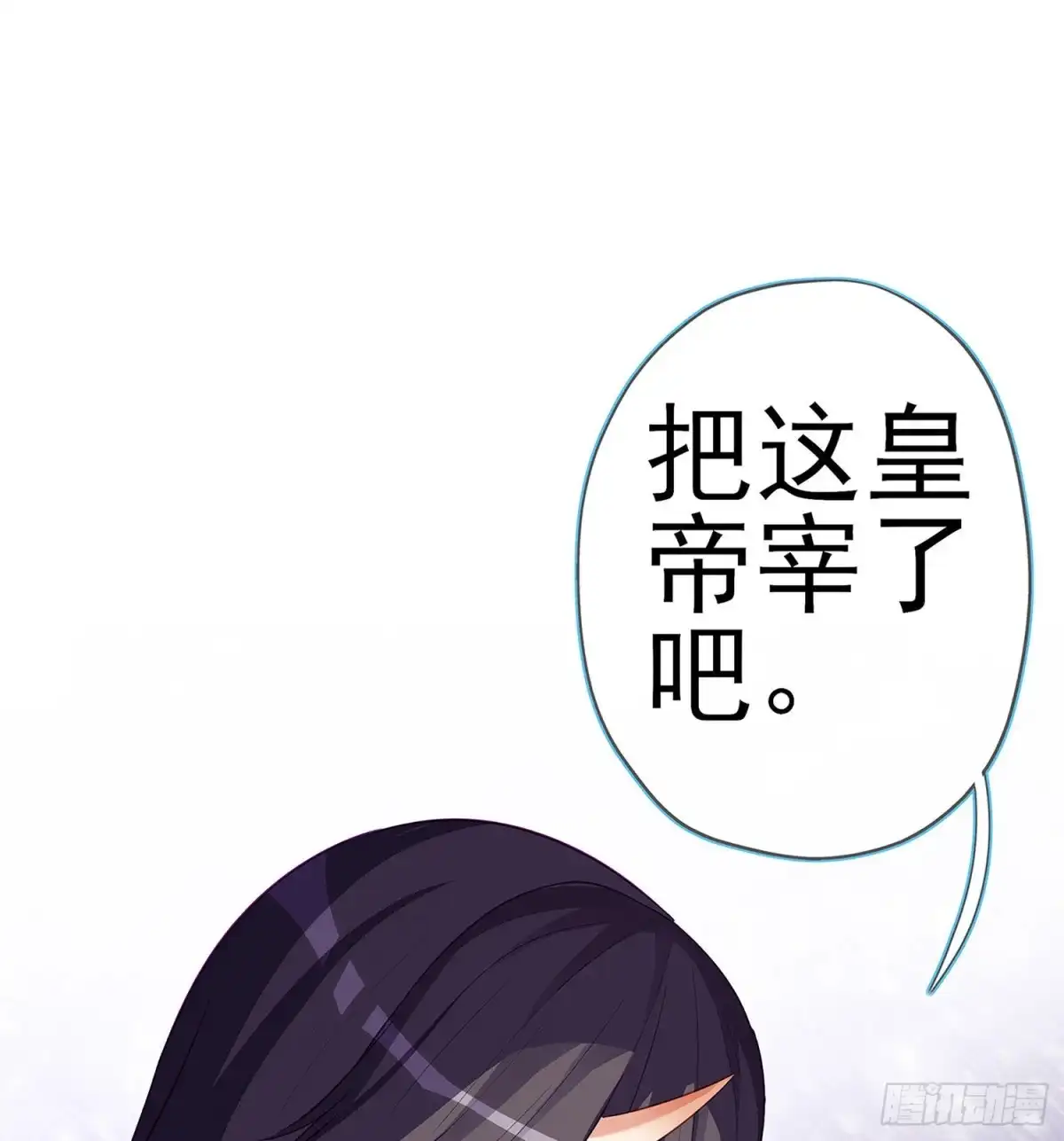 《我在异界当乞丐》你大爷的（下） 第4页