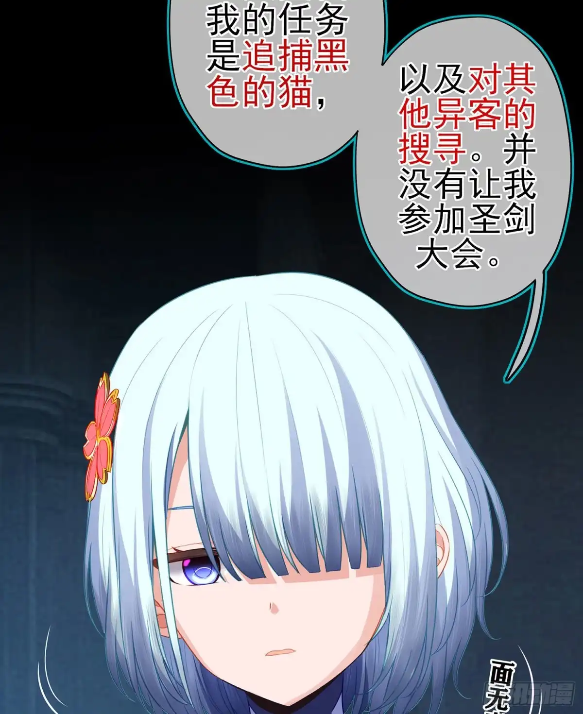《我在异界当乞丐》修炼的成果（上） 第4页