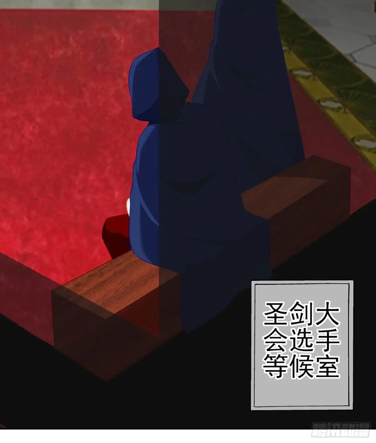 《我在异界当乞丐》修炼的成果（上） 第19页