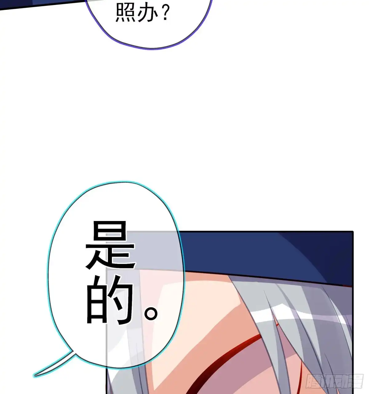 《我在异界当乞丐》修炼的成果（上） 第36页