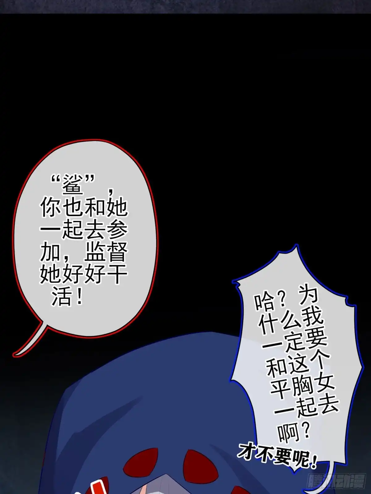 《我在异界当乞丐》修炼的成果（上） 第12页