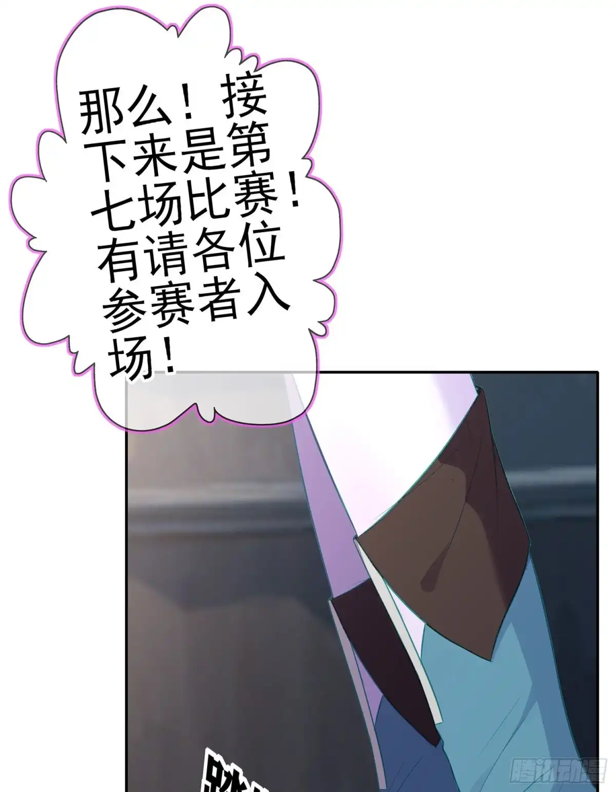 《我在异界当乞丐》修炼的成果（上） 第70页
