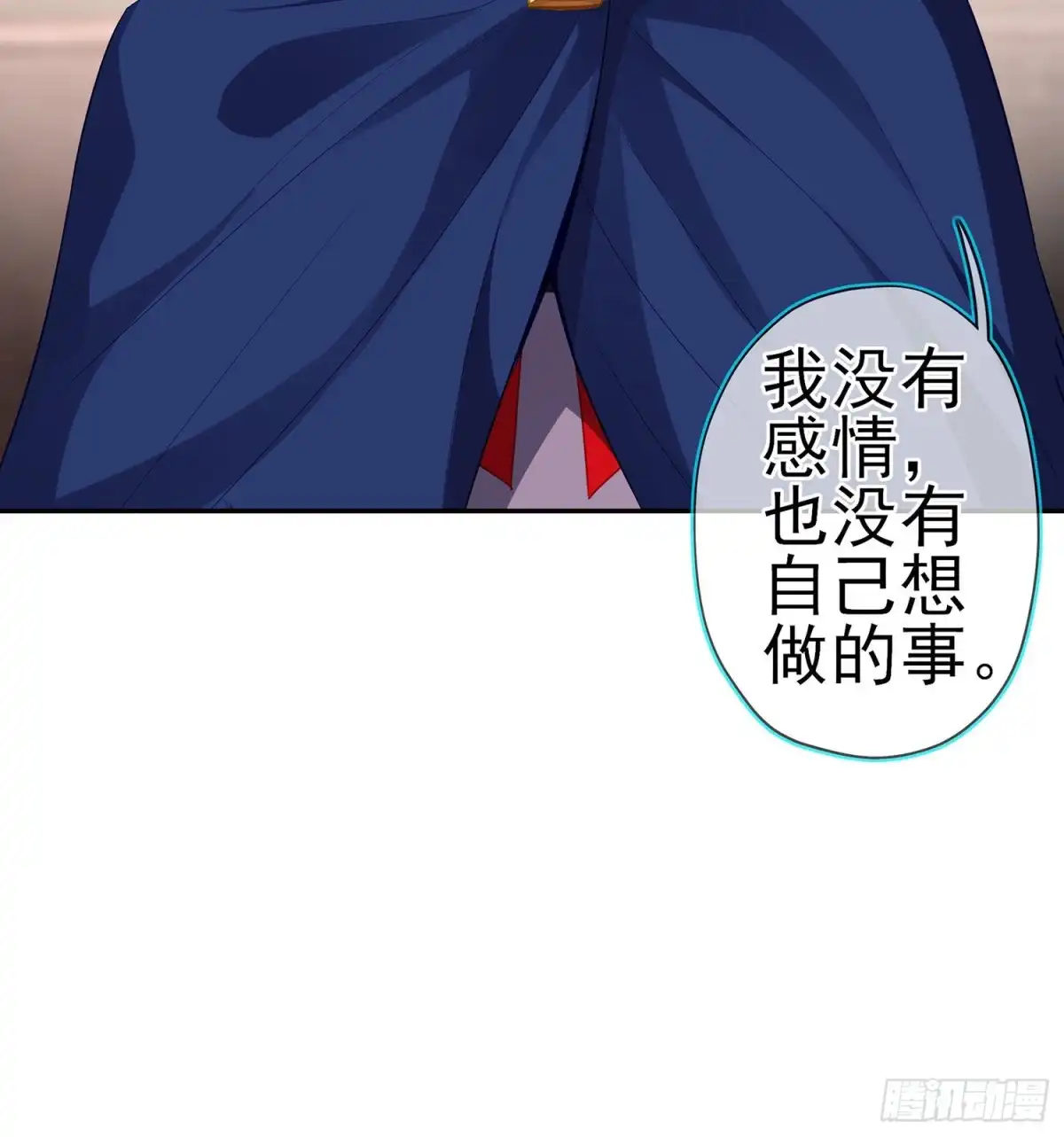 《我在异界当乞丐》修炼的成果（上） 第41页