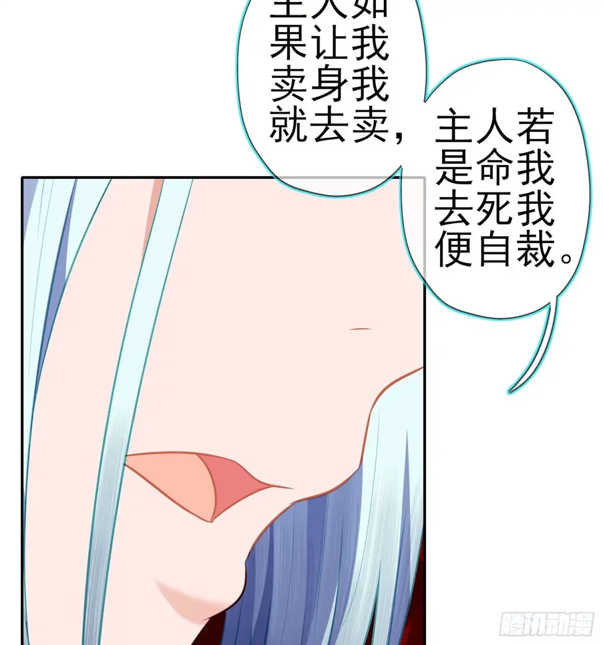 《我在异界当乞丐》修炼的成果（上） 第38页