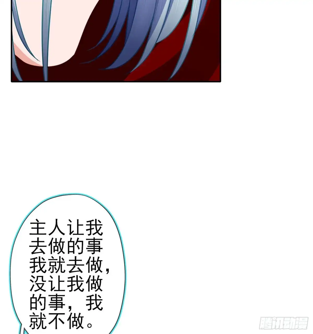 《我在异界当乞丐》修炼的成果（上） 第39页