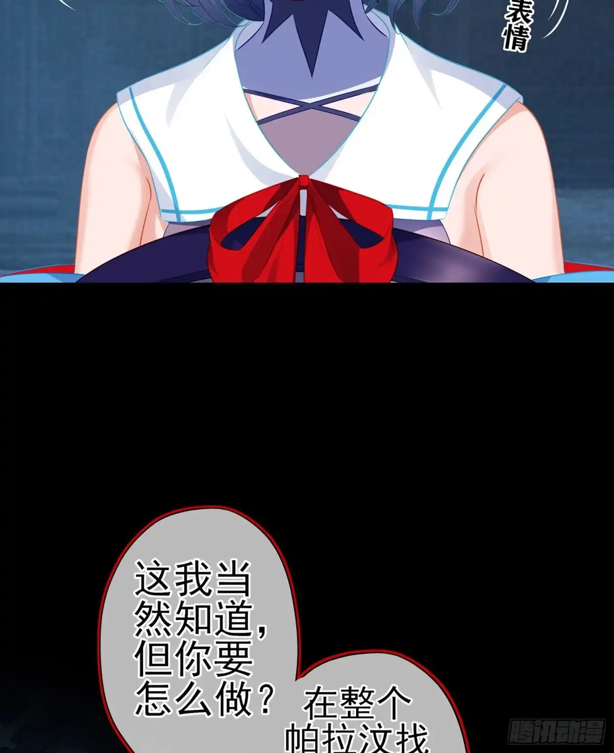 《我在异界当乞丐》修炼的成果（上） 第5页