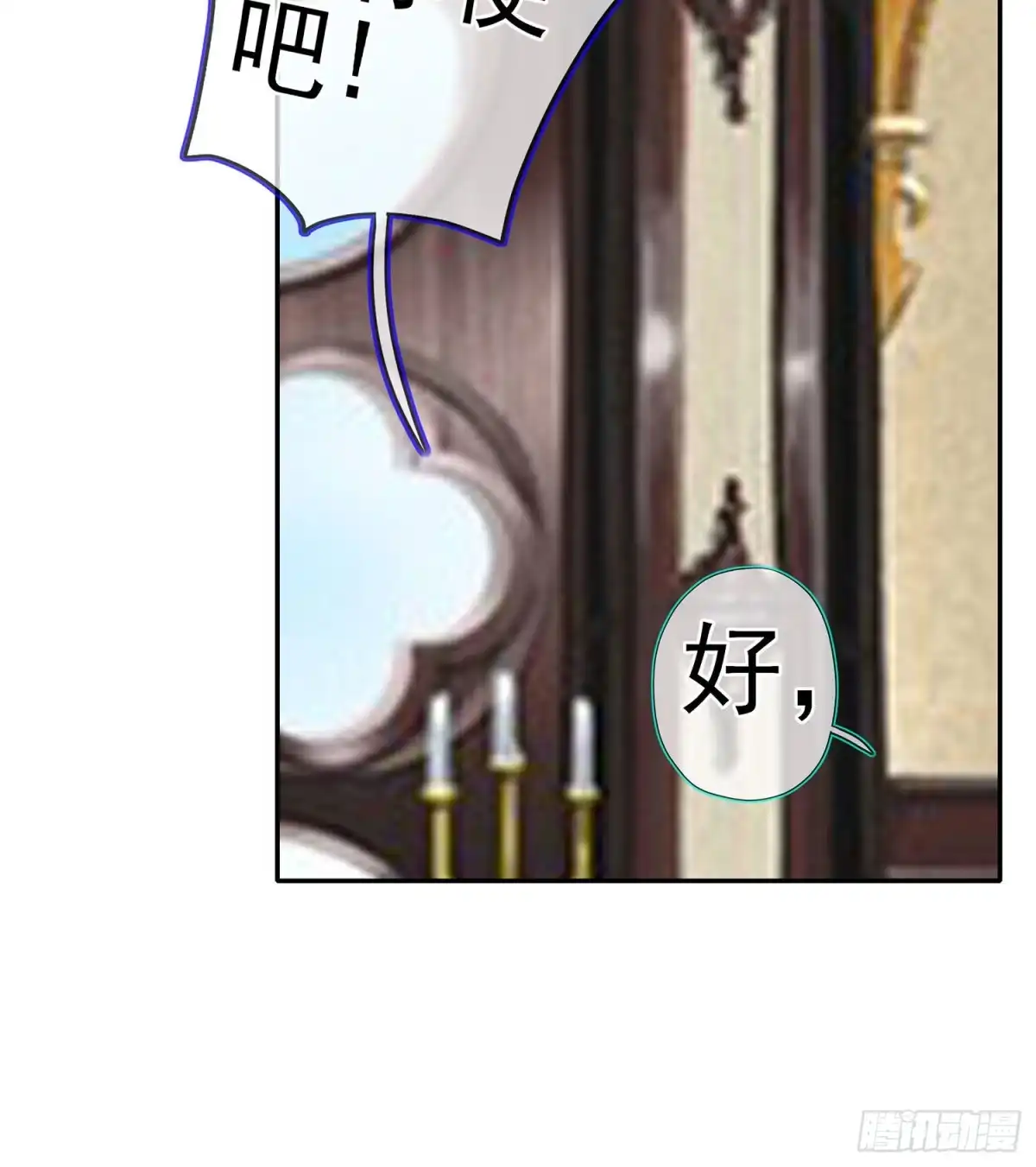 《我在异界当乞丐》修炼的成果（上） 第44页
