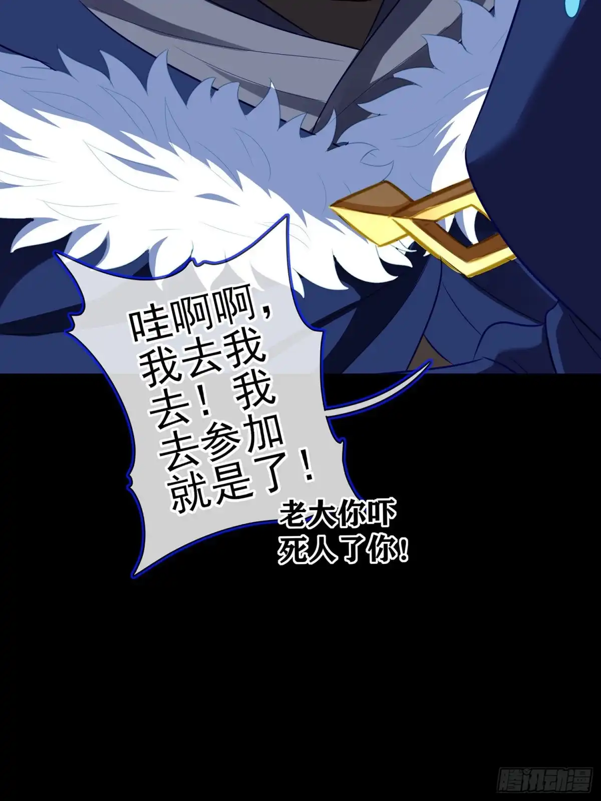《我在异界当乞丐》修炼的成果（上） 第17页