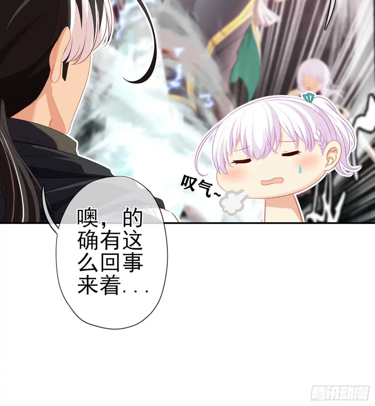 《我在异界当乞丐》修炼的成果（下） 第28页