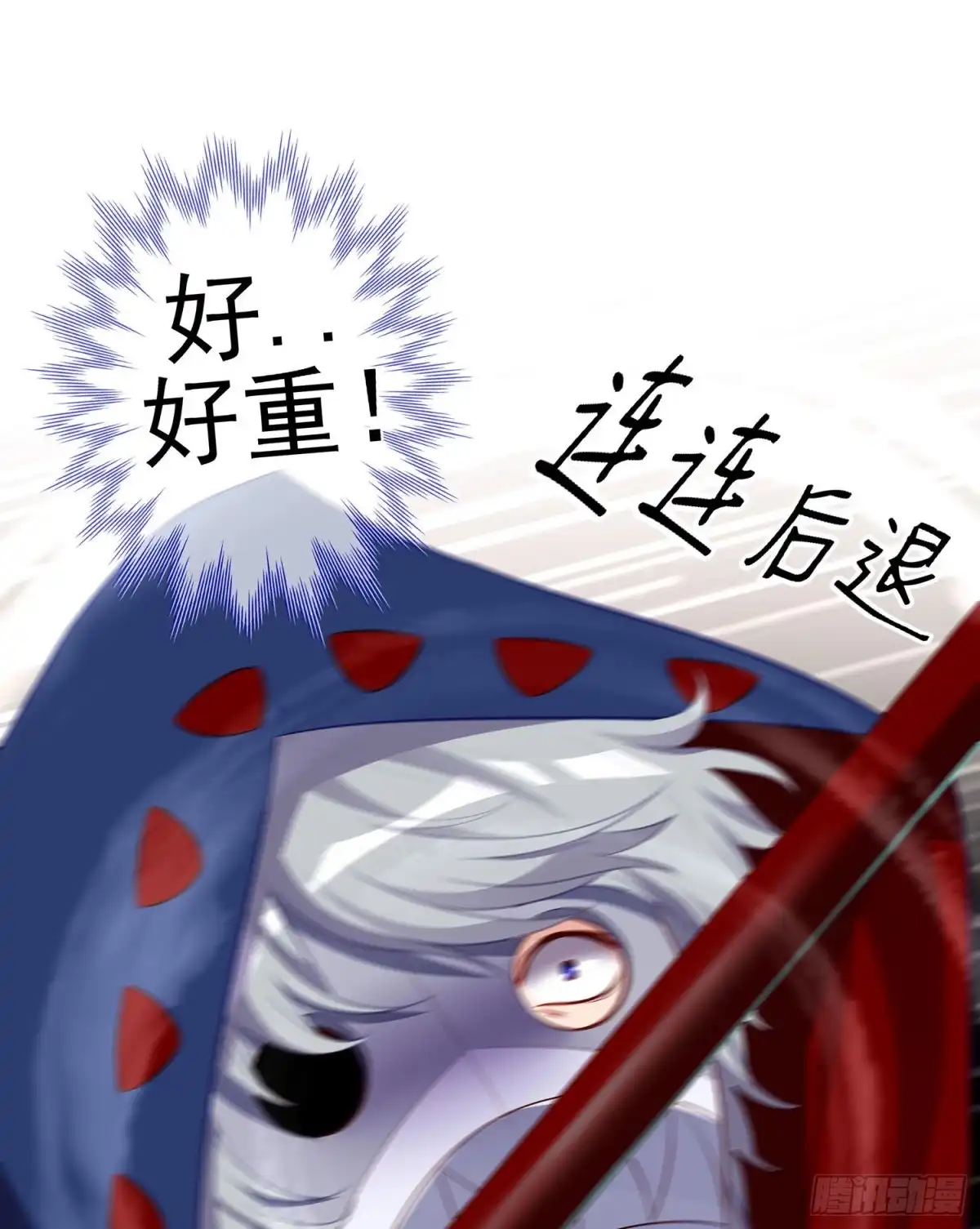 《我在异界当乞丐》修炼的成果（下） 第49页