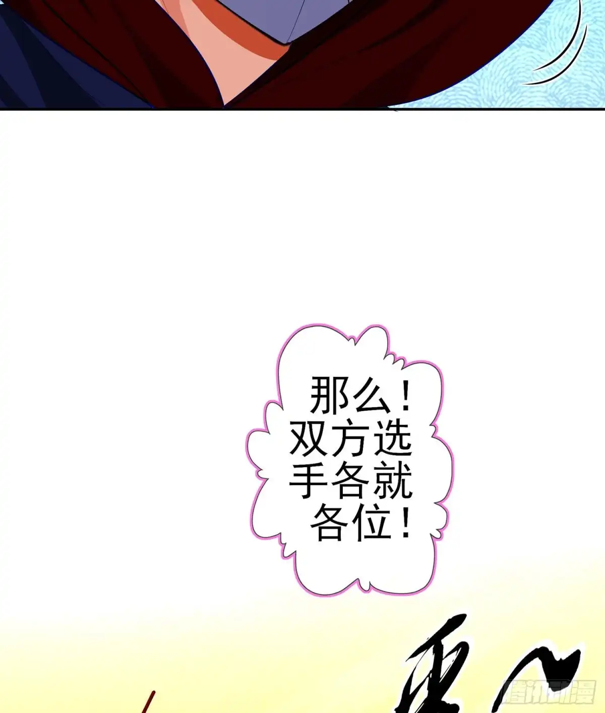 《我在异界当乞丐》修炼的成果（下） 第8页