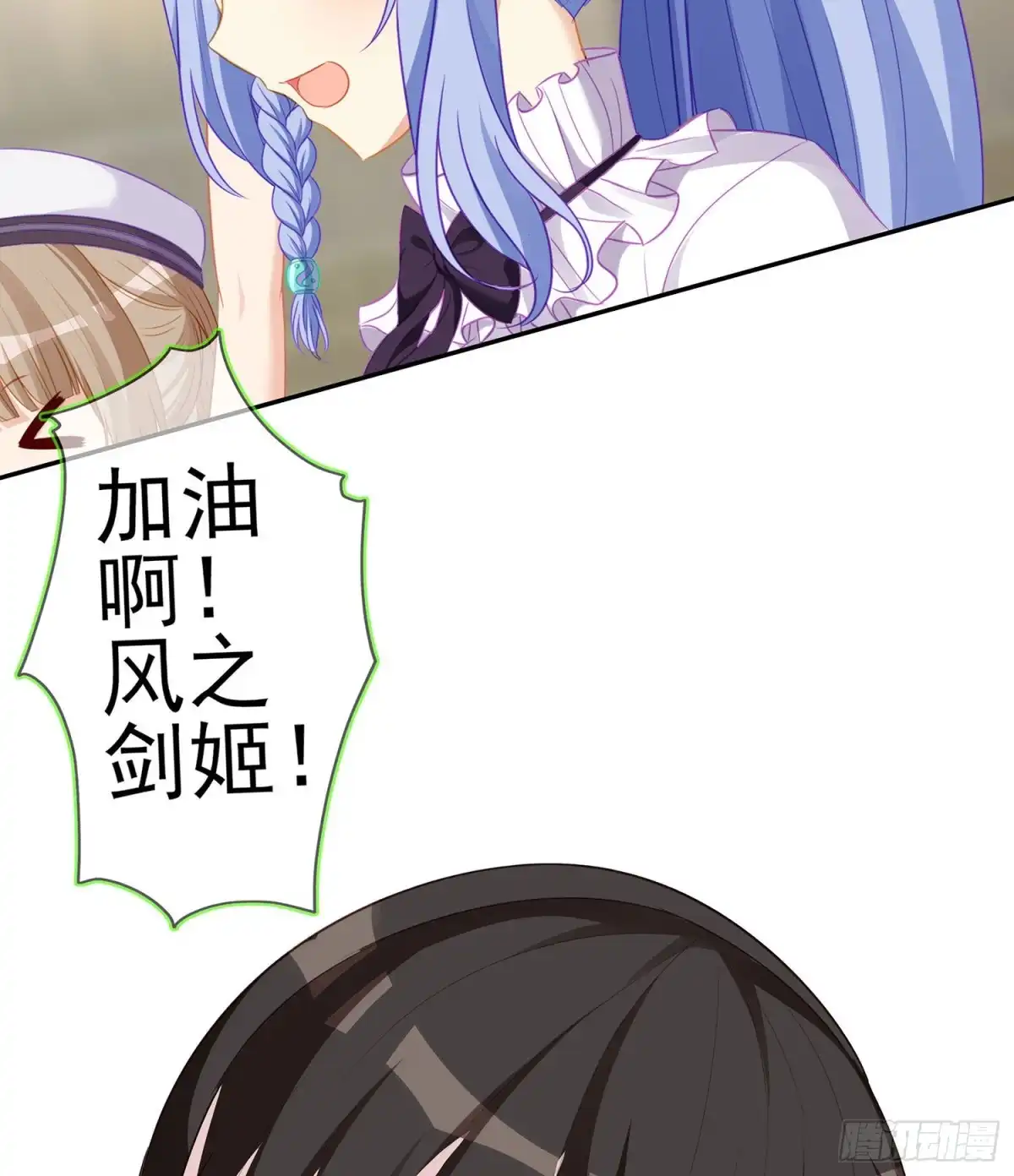 《我在异界当乞丐》修炼的成果（下） 第63页