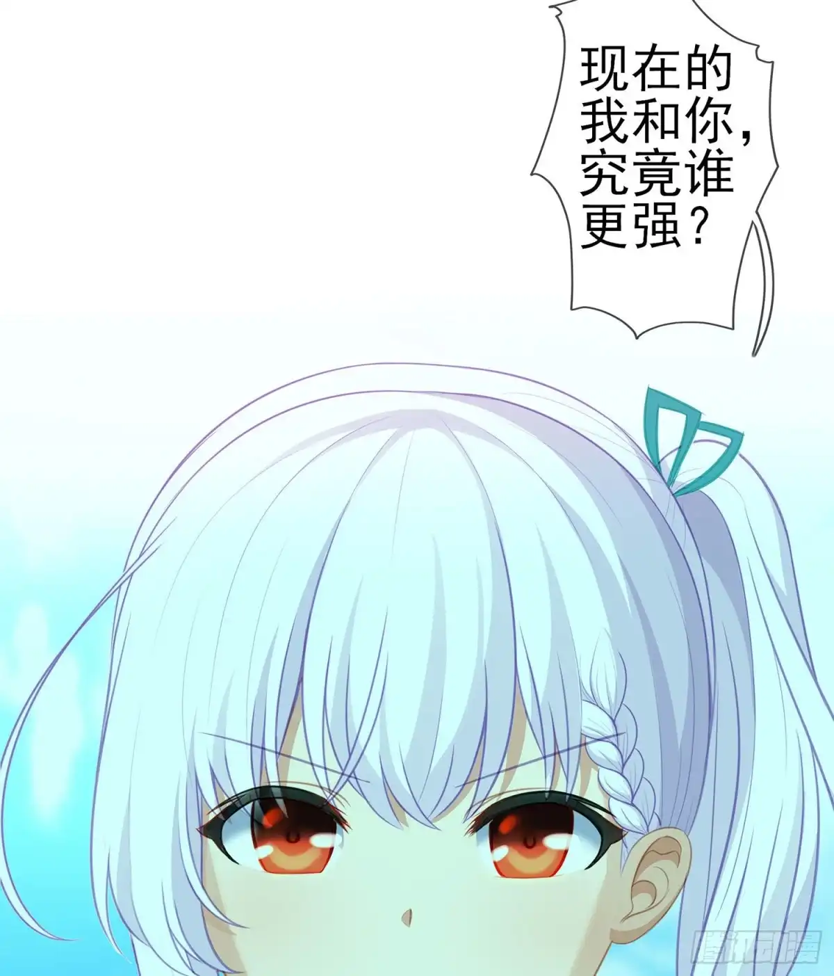 《我在异界当乞丐》代行者（上） 第22页