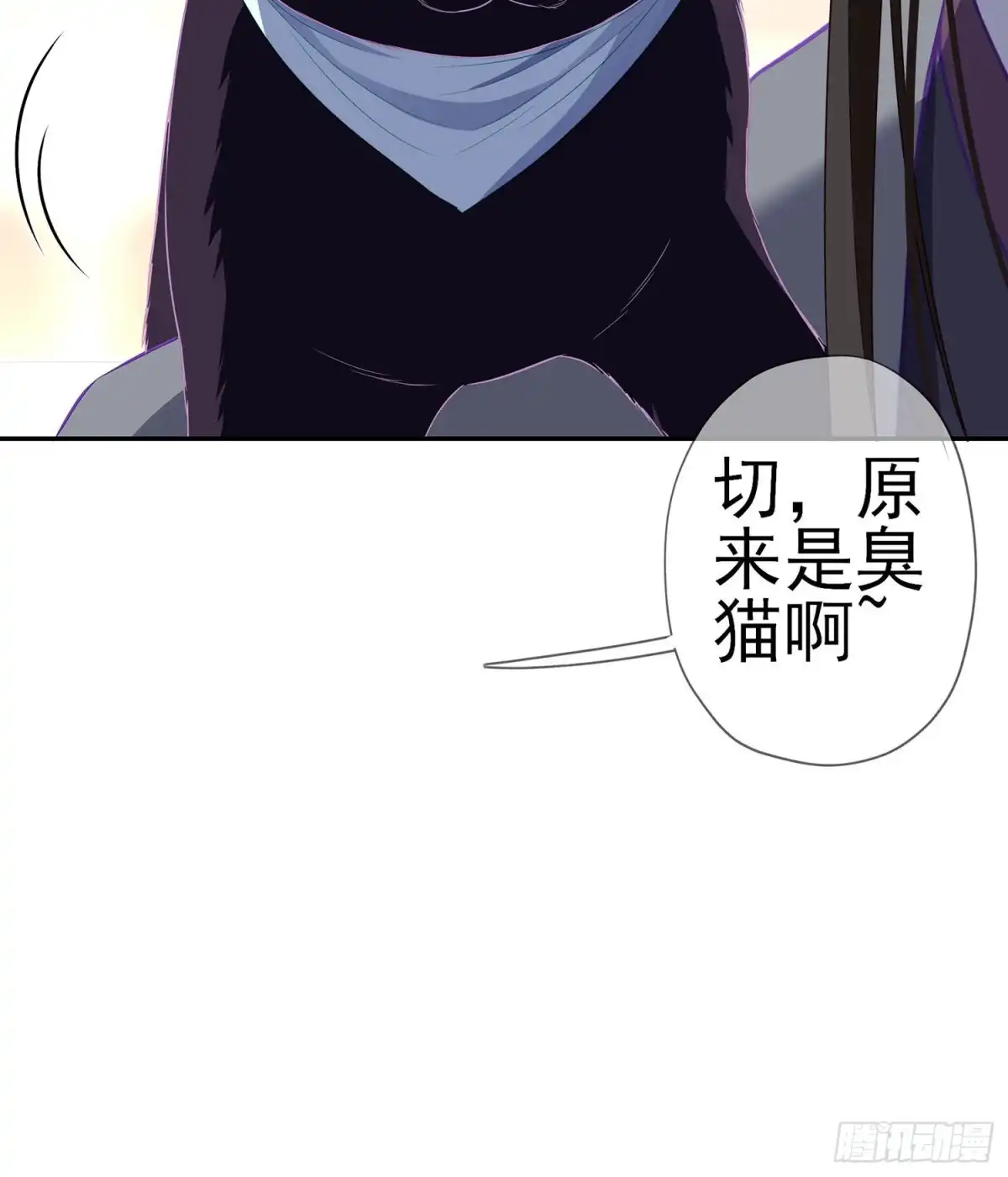 《我在异界当乞丐》代行者（上） 第33页