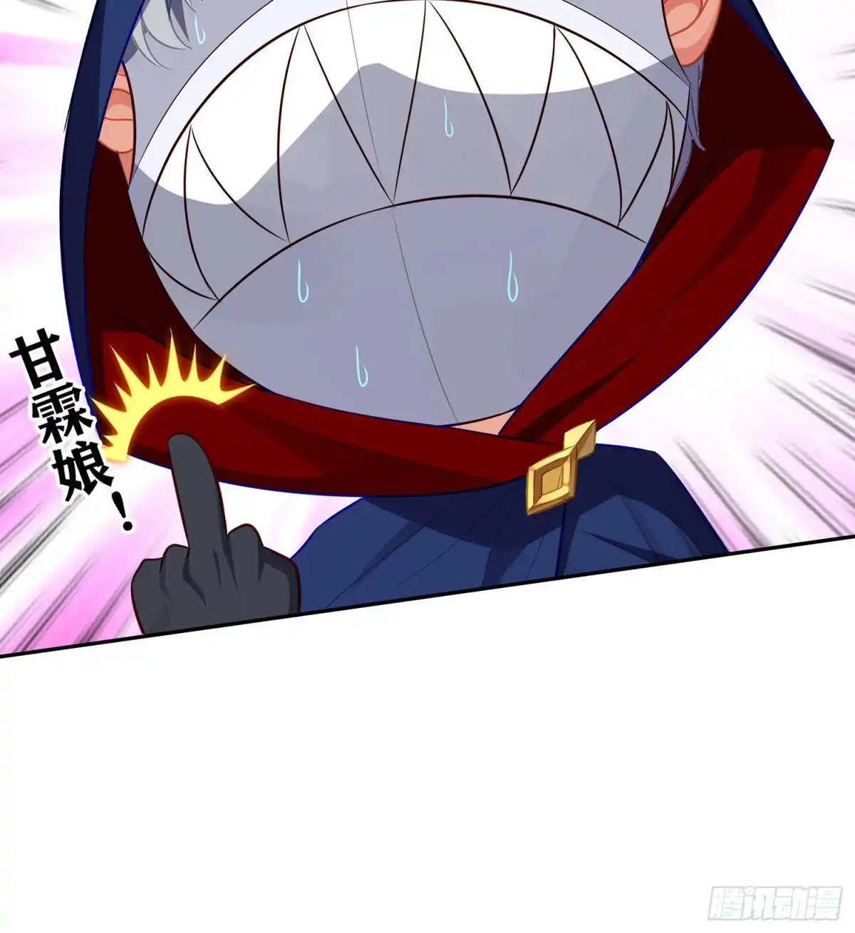 《我在异界当乞丐》代行者（上） 第13页