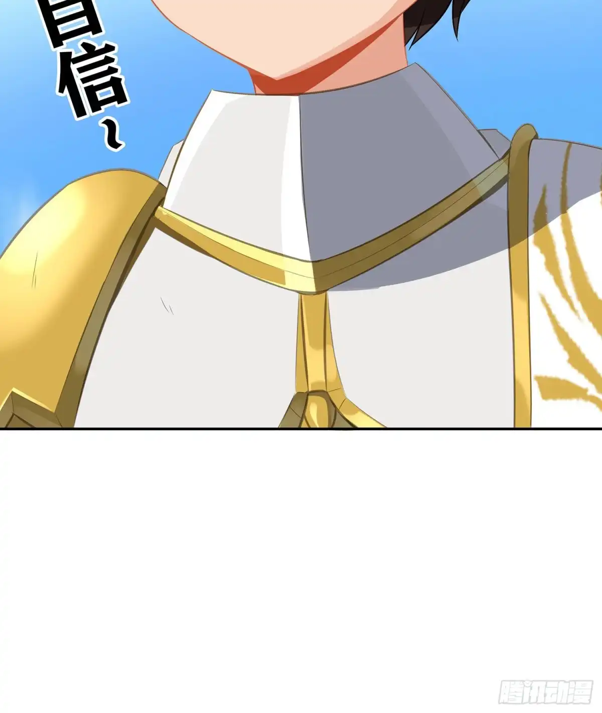 《我在异界当乞丐》代行者（上） 第51页