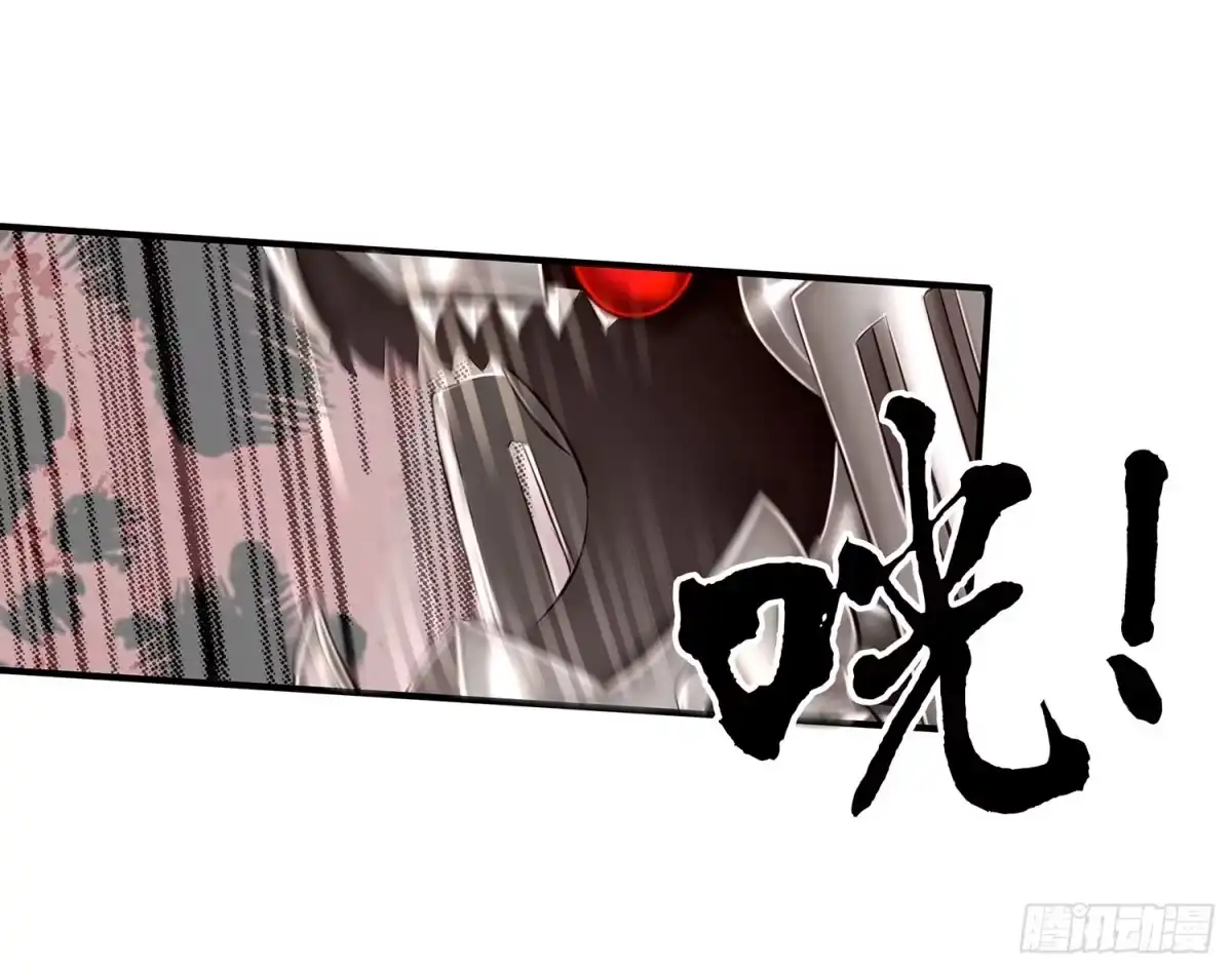《我在异界当乞丐》中国功夫了解一下？ 第14页