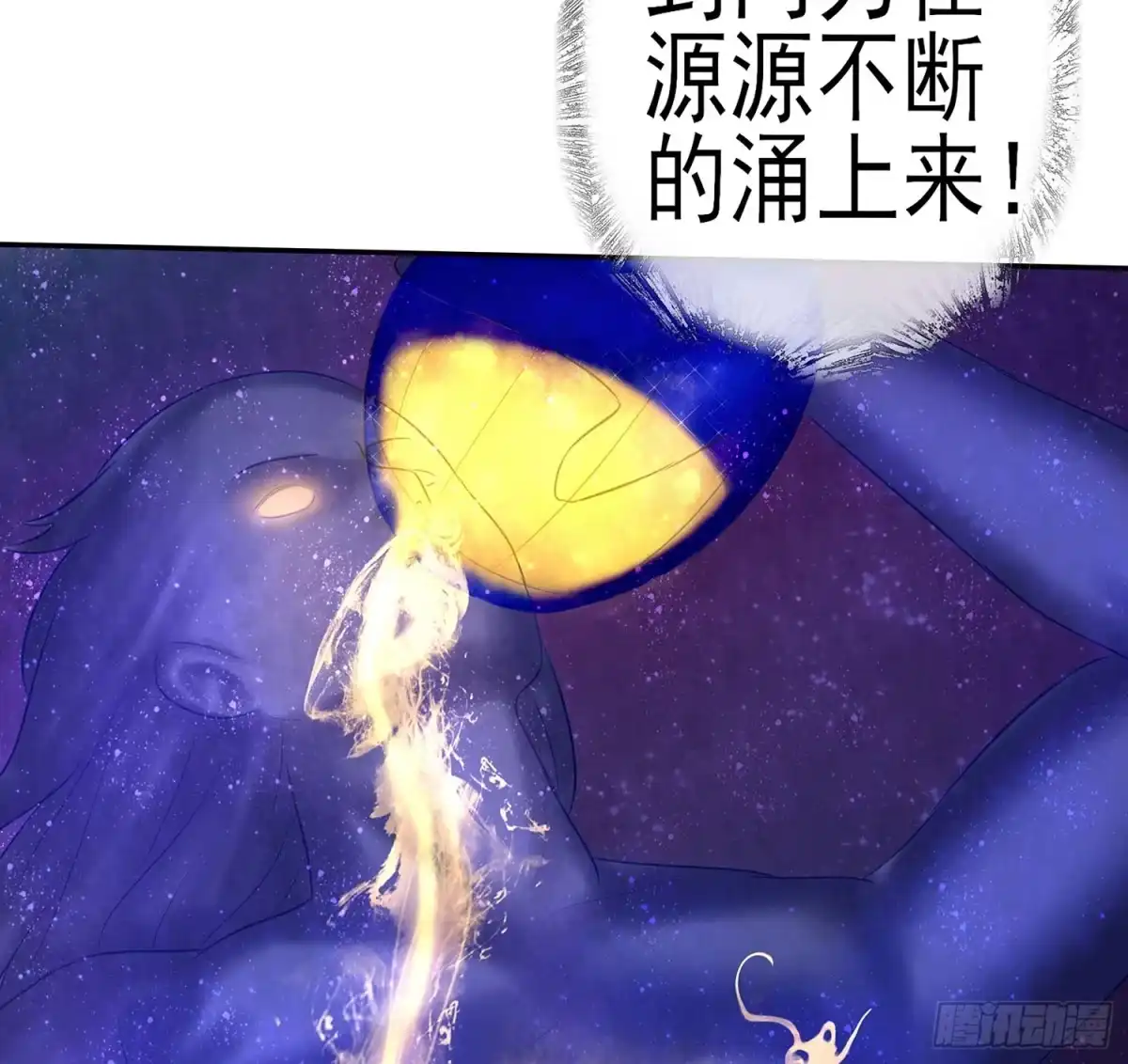 《我在异界当乞丐》中国功夫了解一下？ 第60页