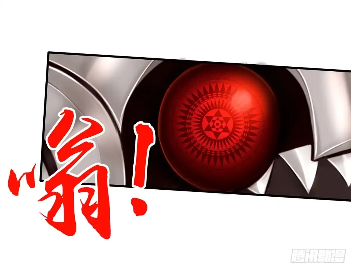 《我在异界当乞丐》中国功夫了解一下？ 第16页
