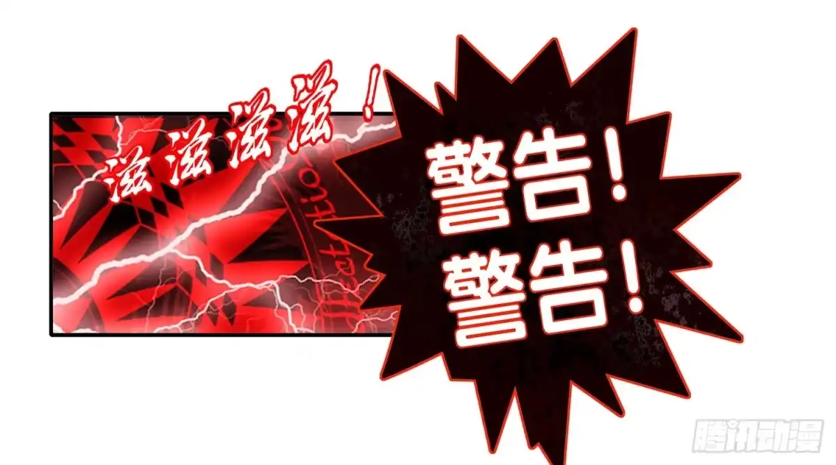 《我在异界当乞丐》中国功夫了解一下？ 第11页