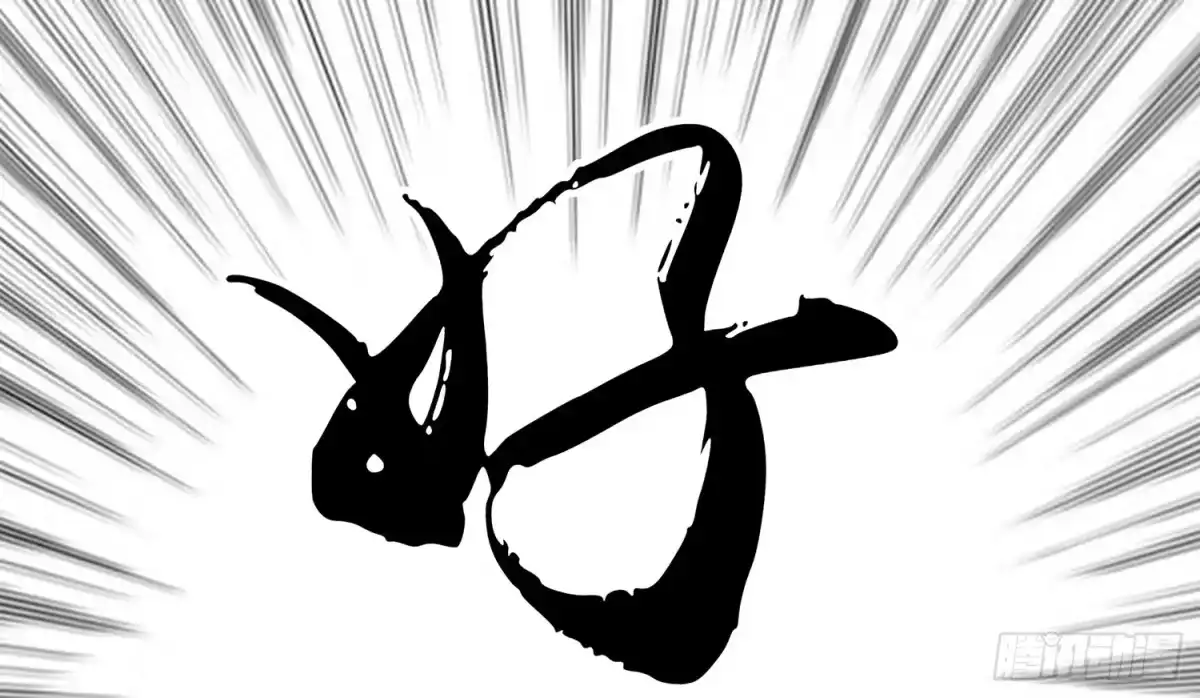 《我在异界当乞丐》中国功夫了解一下？ 第43页