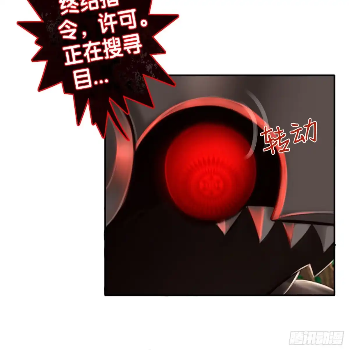 《我在异界当乞丐》中国功夫了解一下？ 第40页