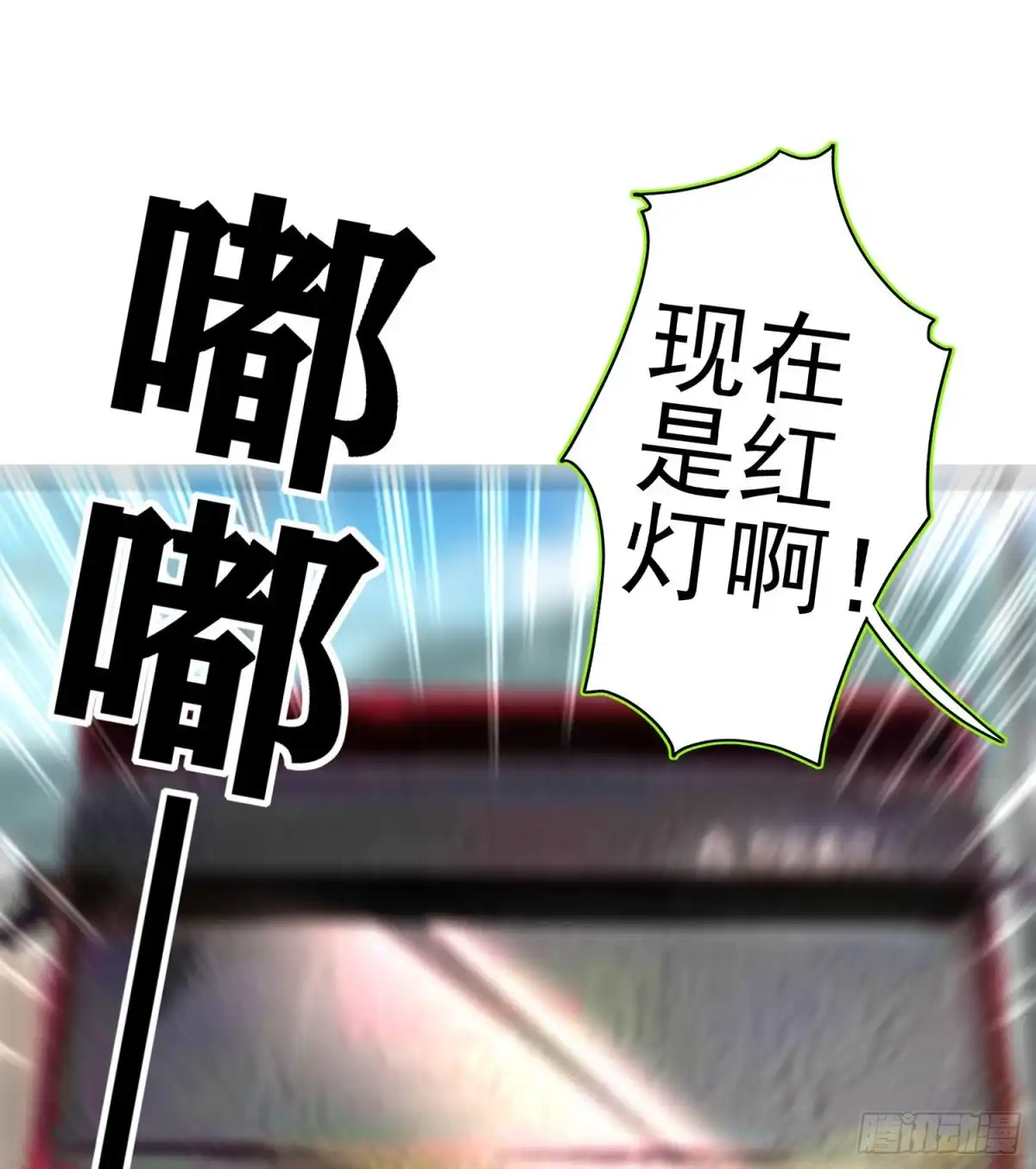 《我在异界当乞丐》代行者（下） 第31页