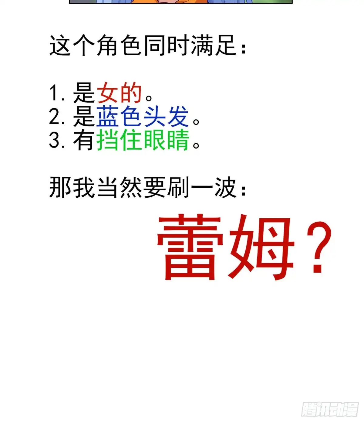 《我在异界当乞丐》代行者（下） 第12页
