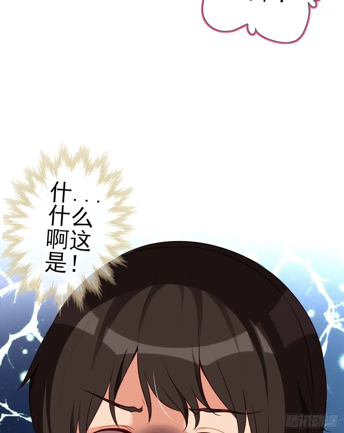 《我在异界当乞丐》折剑（上） 第9页