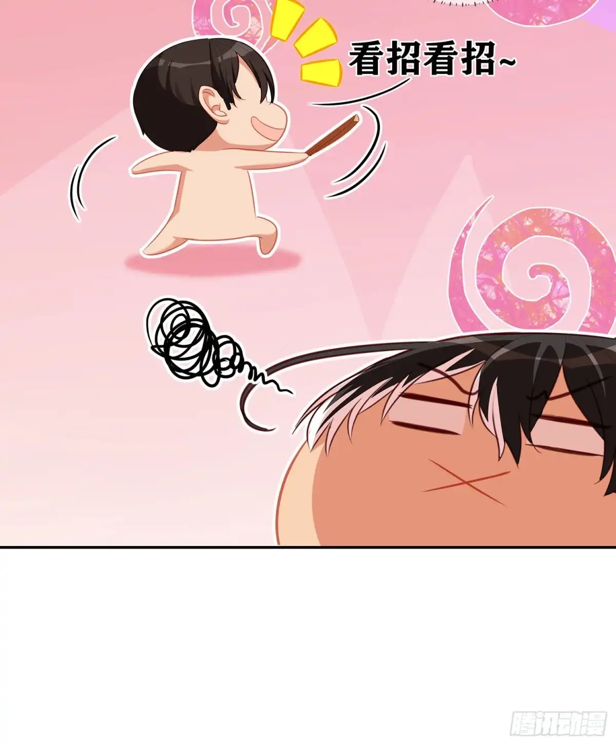 《我在异界当乞丐》折剑（上） 第59页