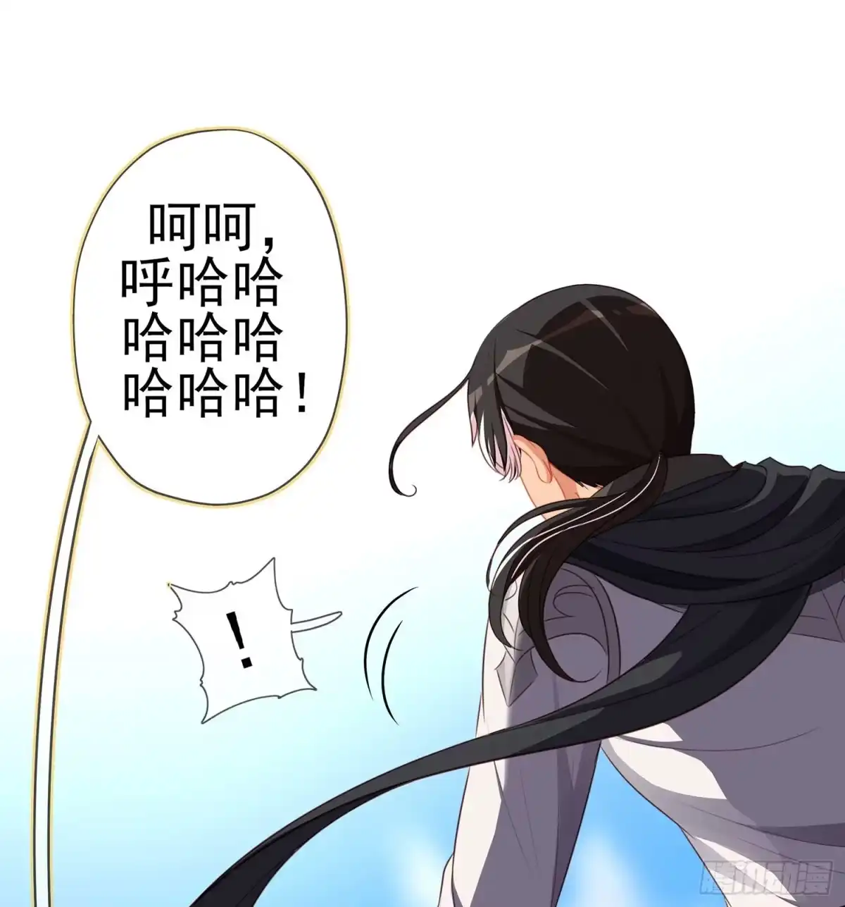 《我在异界当乞丐》折剑（上） 第23页
