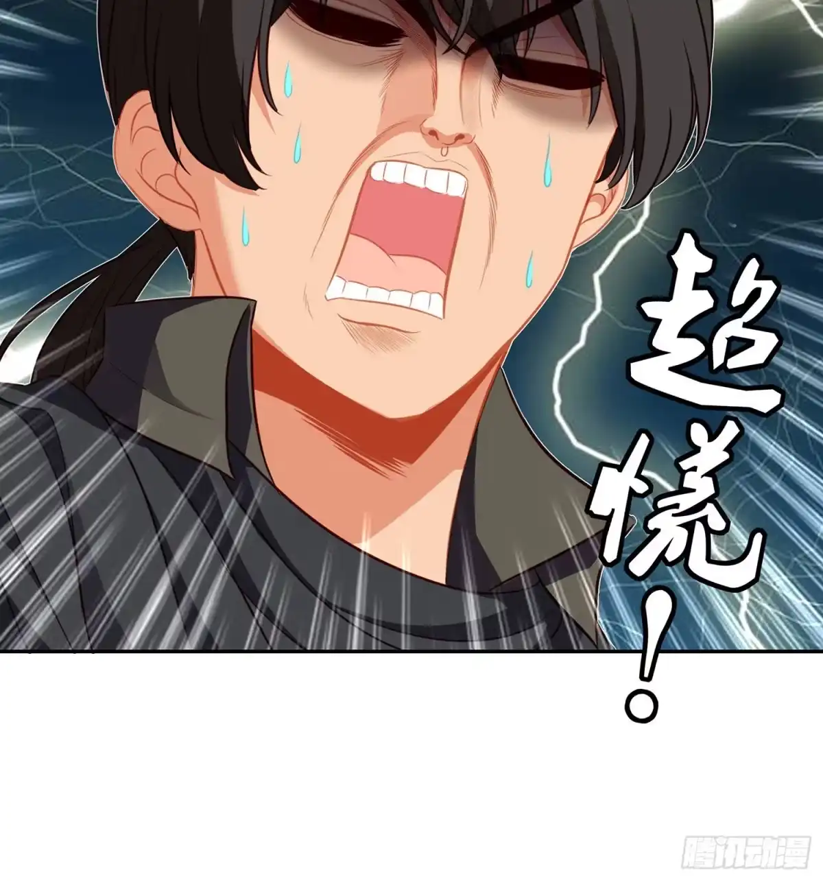 《我在异界当乞丐》折剑（上） 第14页