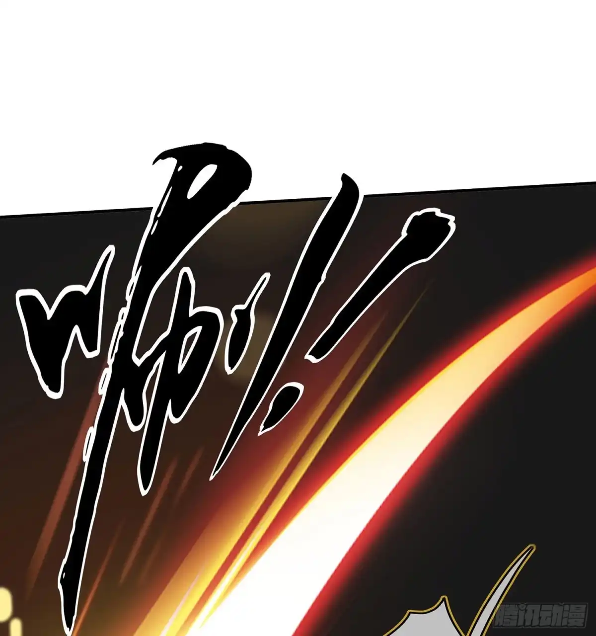 《我在异界当乞丐》折剑（下） 第62页