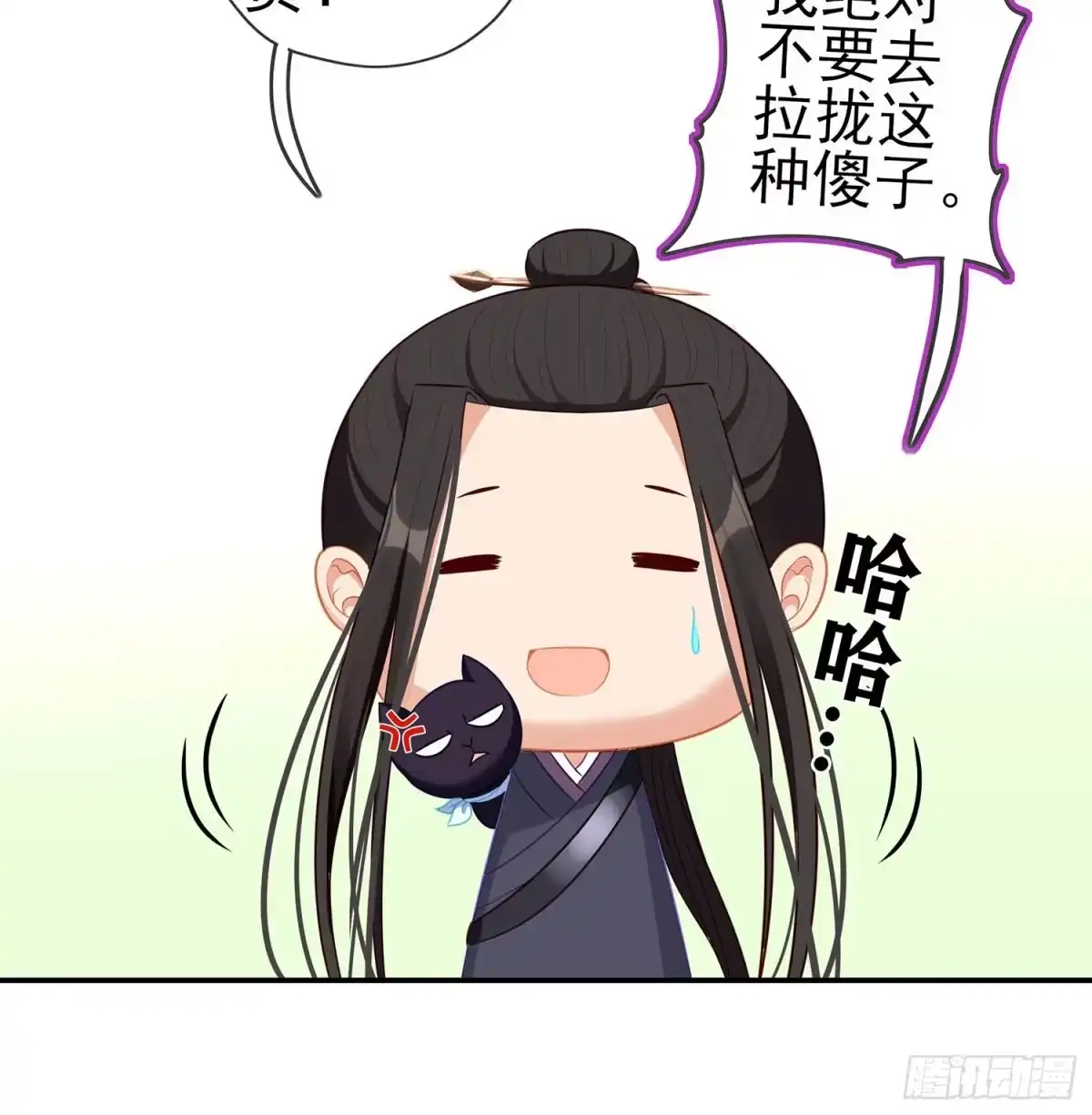 《我在异界当乞丐》叛徒（上） 第52页