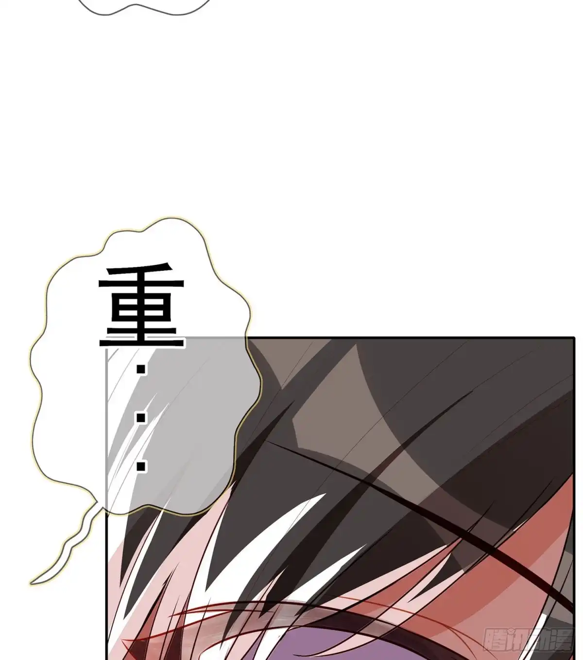《我在异界当乞丐》叛徒（上） 第25页