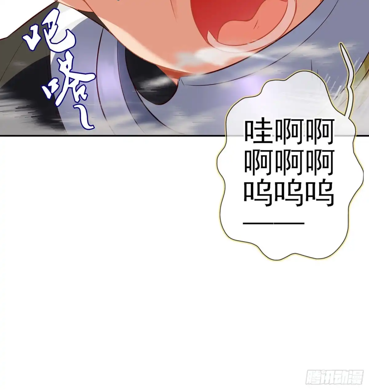 《我在异界当乞丐》叛徒（上） 第37页