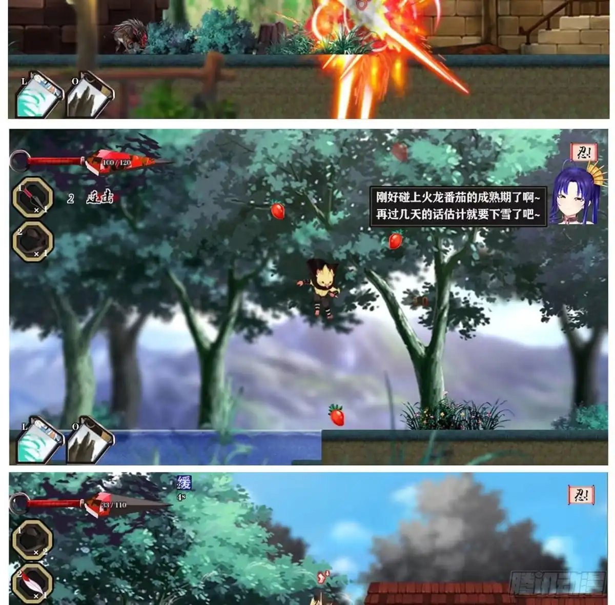 《我在异界当乞丐》游戏化决定！ 第15页