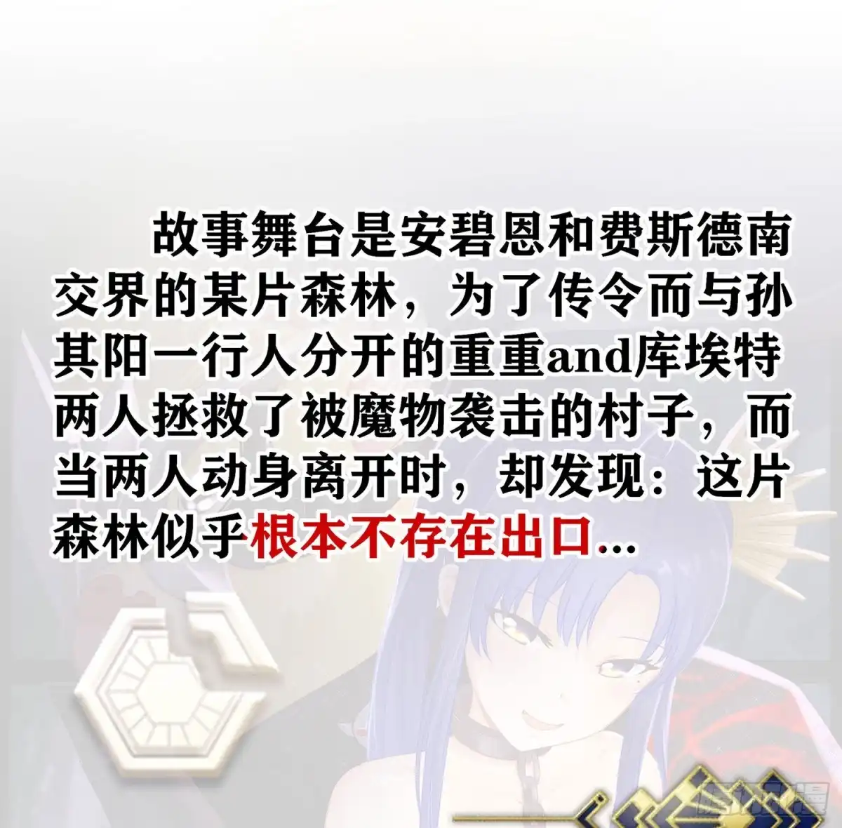 《我在异界当乞丐》游戏化决定！ 第13页